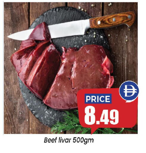 available at إكسيتو سوبرماركت in الإمارات العربية المتحدة , الامارات - الشارقة / عجمان