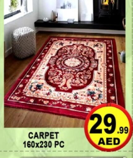 available at جرين جيفت متجر أقسام in الإمارات العربية المتحدة , الامارات - دبي