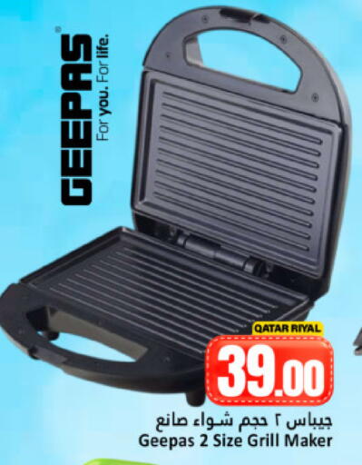 available at Dana Hypermarket in Qatar - Doha