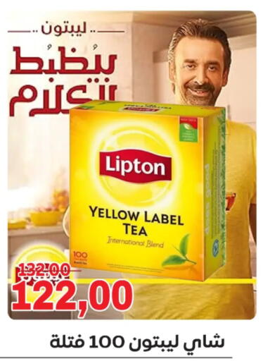 available at جلهوم ماركت in Egypt - القاهرة