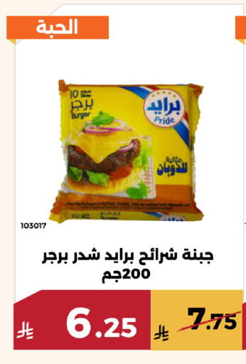 available at حدائق الفرات in مملكة العربية السعودية, السعودية, سعودية - مكة المكرمة