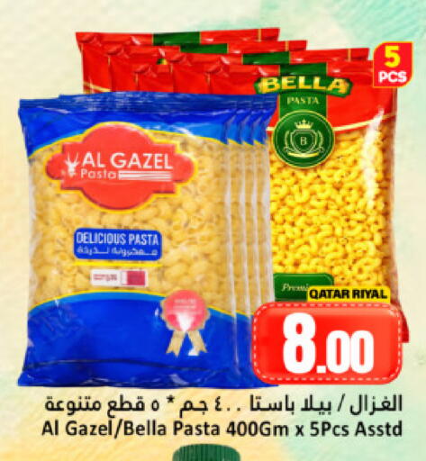 available at Dana Hypermarket in Qatar - Doha