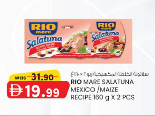 available at K M Trading  in UAE - Sharjah / Ajman