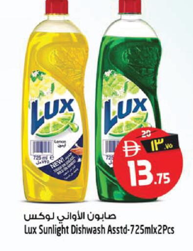 Lemon available at SAFARI HYPERMARKET  in UAE - Ras al Khaimah