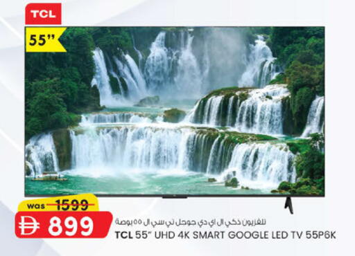 available at K M Trading  in UAE - Abu Dhabi