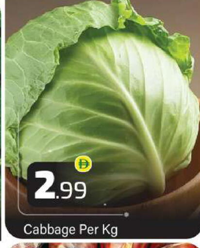 Cabbage available at بيج مارت in الإمارات العربية المتحدة , الامارات - دبي