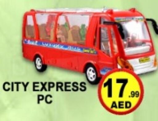 available at جرين جيفت متجر أقسام in الإمارات العربية المتحدة , الامارات - دبي