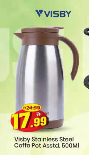 available at مارك & سيف in الإمارات العربية المتحدة , الامارات - الشارقة / عجمان