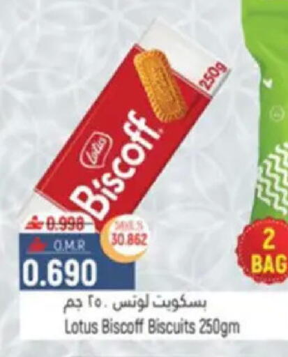 available at حور العين هايبرماركت in عُمان - مسقط‎