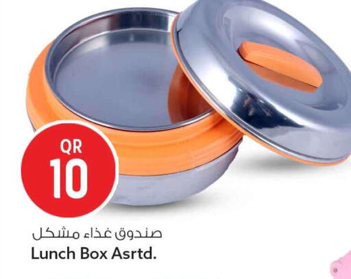 available at Safari Hypermarket in Qatar - Al Daayen