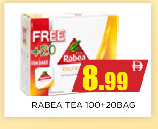 available at اينس المدينة هايبرماركت in الإمارات العربية المتحدة , الامارات - الشارقة / عجمان