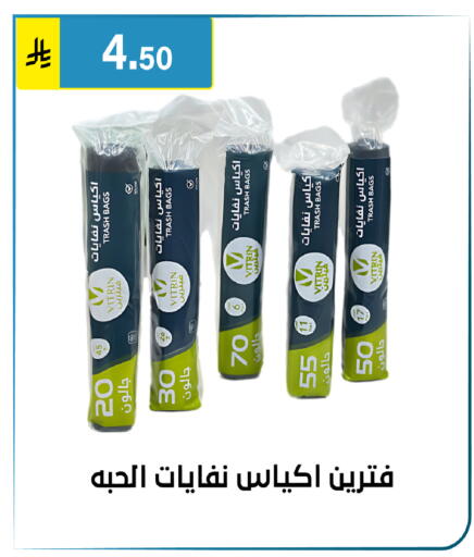 available at الحسين توب أب in مملكة العربية السعودية, السعودية, سعودية - الرياض