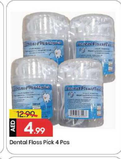 available at Mark & Save in UAE - Sharjah / Ajman