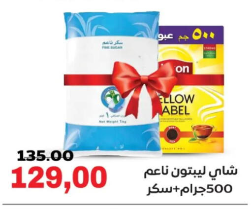 available at جلهوم ماركت in Egypt - القاهرة