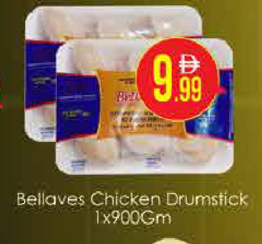 available at ايكو مول & ايكو هايبرماركت in الإمارات العربية المتحدة , الامارات - دبي