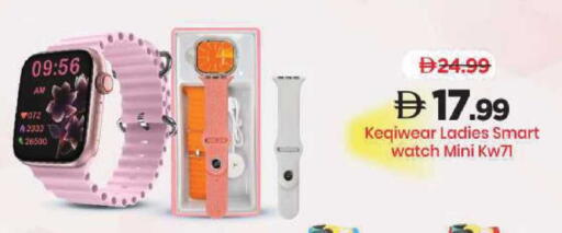 available at Mark & Save in UAE - Sharjah / Ajman