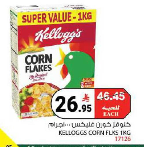 available at هاوس كير in مملكة العربية السعودية, السعودية, سعودية - مكة المكرمة