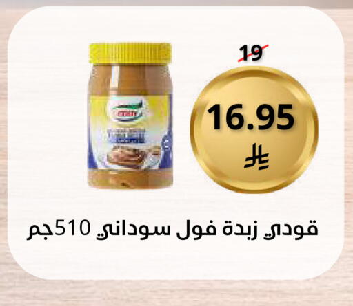 available at سعودى ماركت in مملكة العربية السعودية, السعودية, سعودية - مكة المكرمة