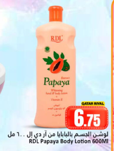 Papaya available at Dana Hypermarket in Qatar - Doha