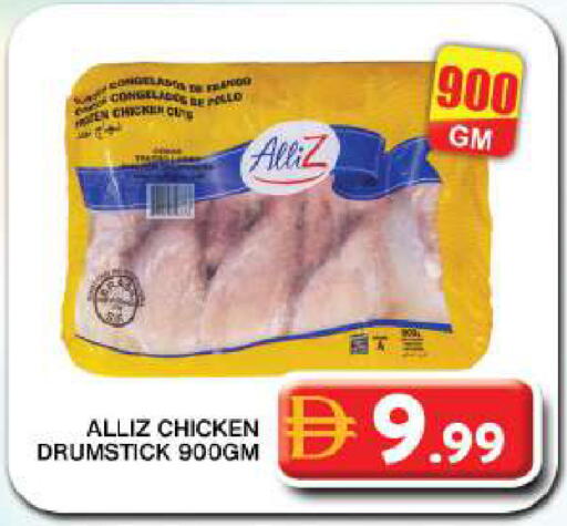 available at Grand Hyper Market in UAE - Dubai