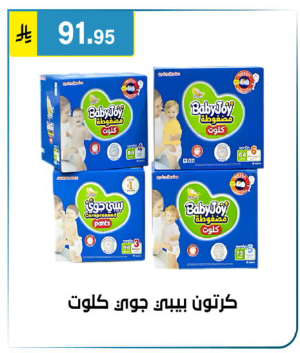 available at Al Hussain Top Up in KSA, Saudi Arabia, Saudi - Riyadh