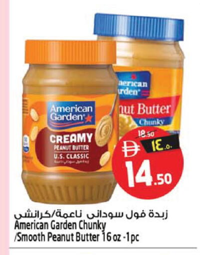 available at سفاري هايبر ماركت in الإمارات العربية المتحدة , الامارات - رَأْس ٱلْخَيْمَة