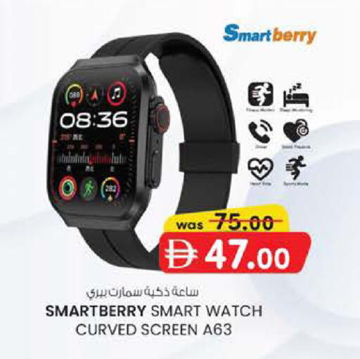 available at Safa Express Supermarket in UAE - Al Ain