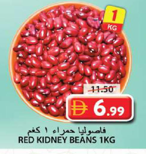 available at جراند هايبر ماركت in الإمارات العربية المتحدة , الامارات - الشارقة / عجمان