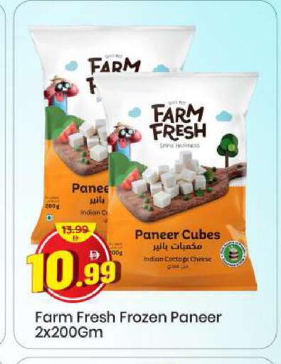 available at مارك & سيف in الإمارات العربية المتحدة , الامارات - الشارقة / عجمان