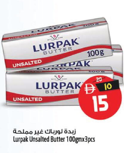 available at سفاري هايبر ماركت in الإمارات العربية المتحدة , الامارات - رَأْس ٱلْخَيْمَة