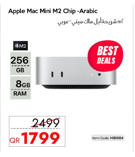 Apple available at سيل بلاينت للهواتف in قطر - الوكرة