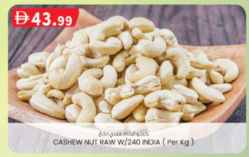 available at K M Trading  in UAE - Abu Dhabi