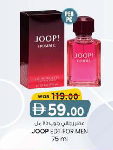 available at ك. الم. للتجارة in الإمارات العربية المتحدة , الامارات - ٱلْفُجَيْرَة‎