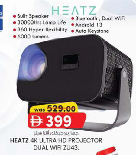 available at صفا اكسبريس سوبرماركت in الإمارات العربية المتحدة , الامارات - ٱلْعَيْن‎