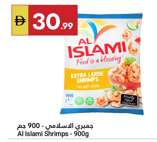 available at جراند الإمارات للتسوق in الإمارات العربية المتحدة , الامارات - أبو ظبي