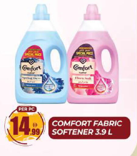 available at Dream Land in UAE - Sharjah / Ajman