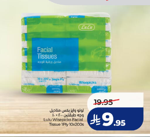 available at لولو هايبرماركت in مملكة العربية السعودية, السعودية, سعودية - تبوك