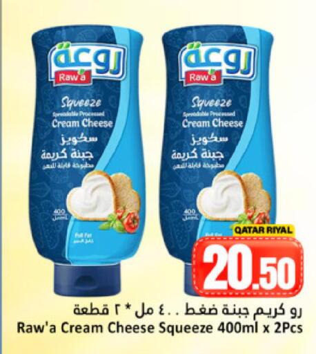 available at Dana Hypermarket in Qatar - Doha