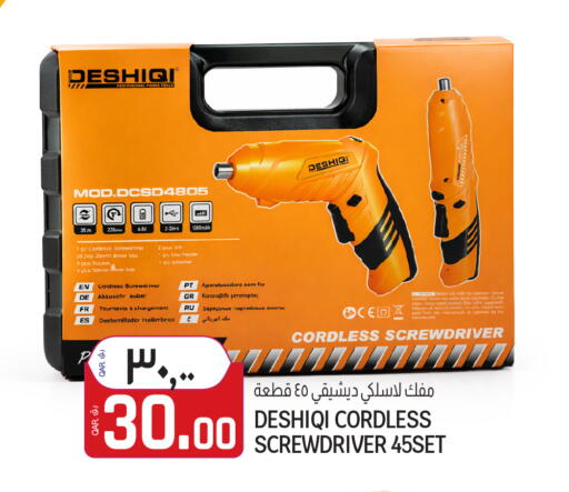 available at Saudia Hypermarket in Qatar - Al Shamal