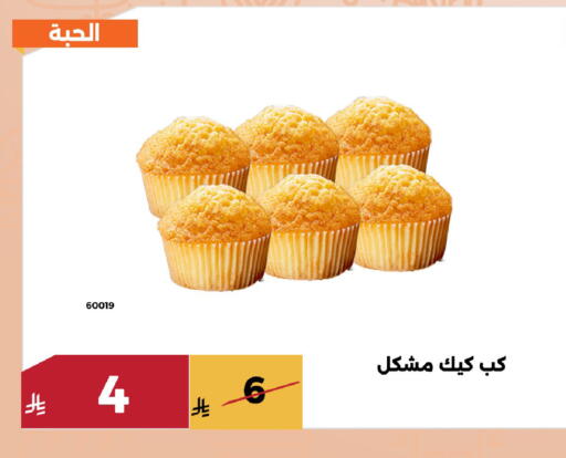 available at حدائق الفرات in مملكة العربية السعودية, السعودية, سعودية - مكة المكرمة