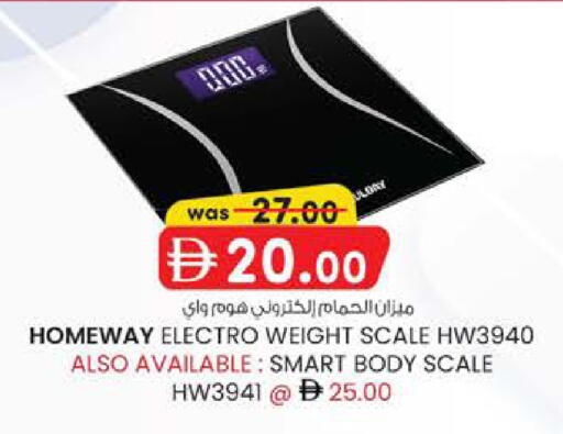 available at صفا هايبر in الإمارات العربية المتحدة , الامارات - ٱلْعَيْن‎