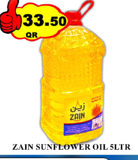 available at Passion Hypermarket in Qatar - Al Wakra