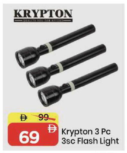 available at مارك & سيف in الإمارات العربية المتحدة , الامارات - الشارقة / عجمان