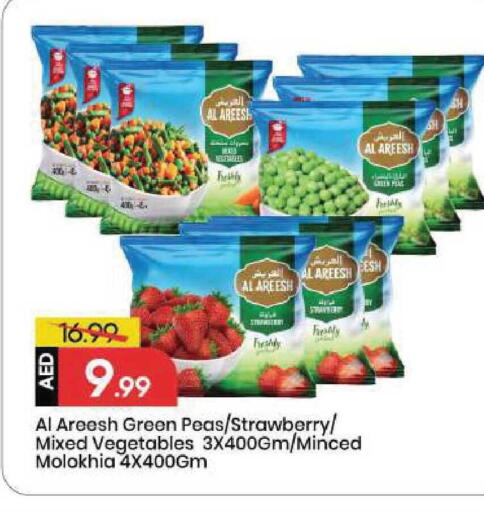 Strawberry Peas available at Mark & Save in UAE - Sharjah / Ajman