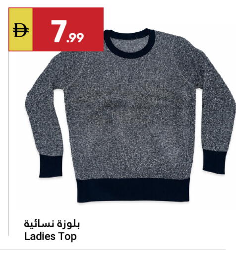 available at جراند الإمارات للتسوق in الإمارات العربية المتحدة , الامارات - أبو ظبي