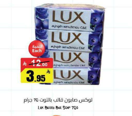 available at مخازن هايبرماركت in مملكة العربية السعودية, السعودية, سعودية - حفر الباطن