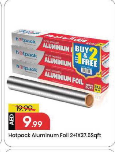 available at Mark & Save in UAE - Sharjah / Ajman