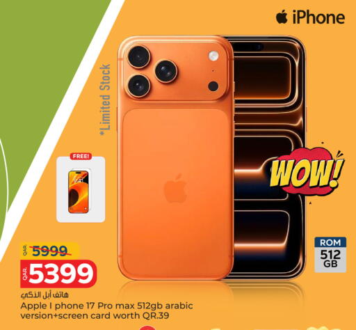 Apple available at باريس هايبرماركت in قطر - الشحانية