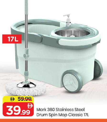 available at Mark & Save in UAE - Sharjah / Ajman