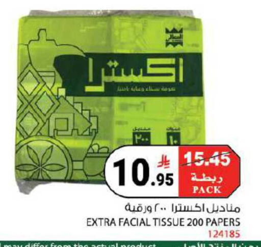 available at هاوس كير in مملكة العربية السعودية, السعودية, سعودية - مكة المكرمة